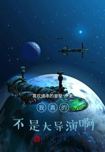 追魂少年