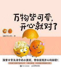 腹黑男神的傲娇女王