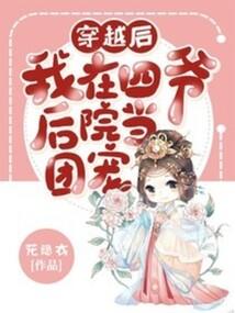 我是村里的人