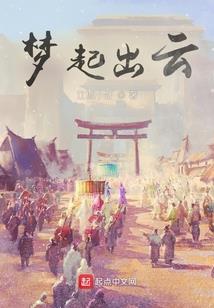 太极魔圣