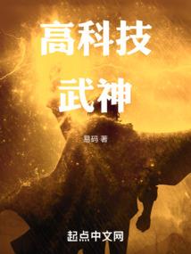 暗夜夺天