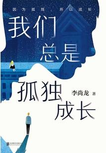 双生花之冷月如霜