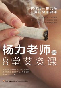 热血燃烧的江湖