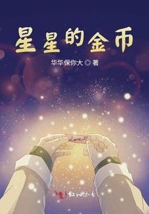 世纪的纪念