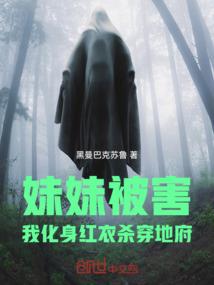 偏执总裁要名分：偷香成瘾