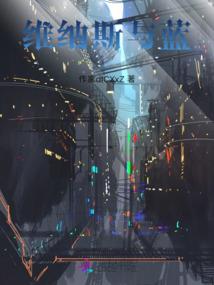 弑仙刃
