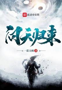 盛世妖王