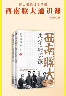 你and我的青葱微凉