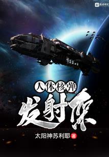 痴后嫣媚