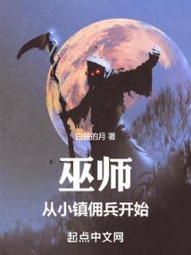 血色的沙丘