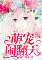 倾城妃：三生得以