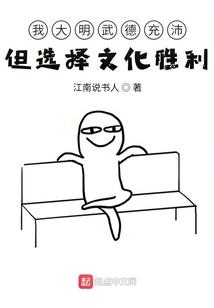大唐道劫