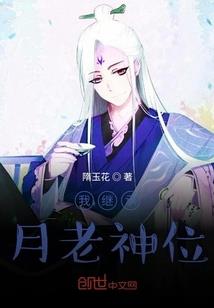 燃烧的疯狂