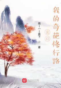 北荒十年归