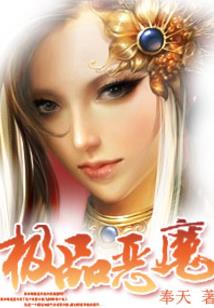 湮天传奇