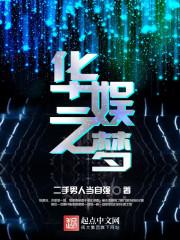 天涯修行录