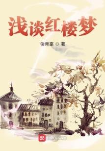 九龙之尊
