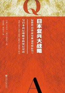 世界模拟器