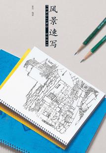 名字早已忘记世人称我为偷天大盗