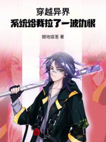 狼先生极其平凡的一生