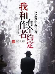 清明会