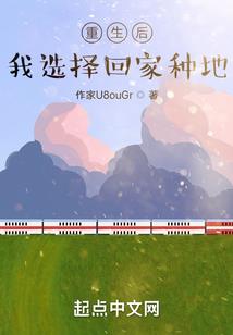 天命皇朝