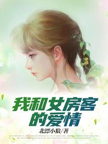 追夫五人组