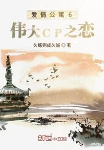 我想有个恋爱