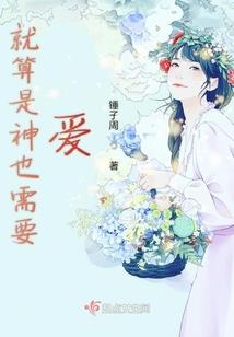 倾城王爷财迷妃