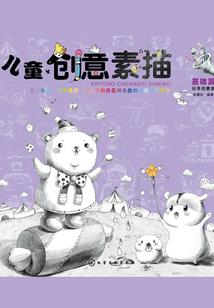 硬核末世之狗行天下