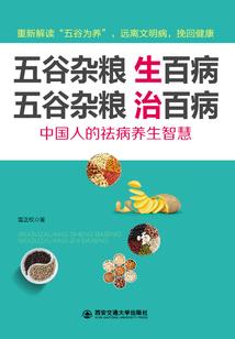 黑白双狼