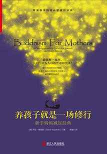 陌上花开归否