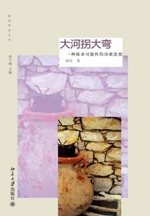叶氏同门
