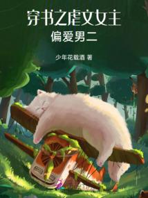 不准修仙