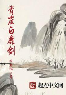梦醉今生