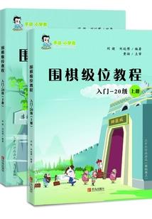 百世修仙路