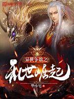 克里特斯战纪