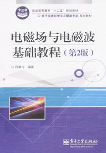 中国历史坐标——先秦、秦汉篇