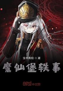重生之穿心