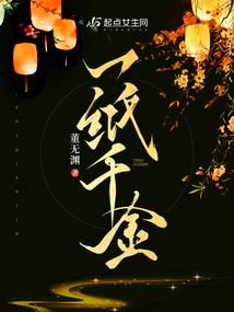 校园大刺客