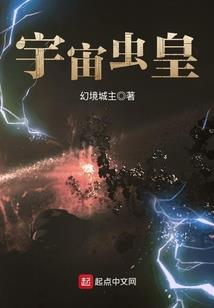 护花教师
