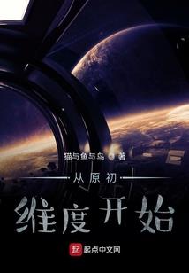 绯蝶：情终舞姬王妃