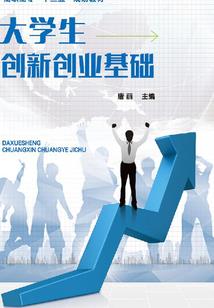 维序
