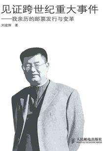 火影之木叶人渣