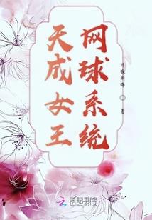 魔帝无双