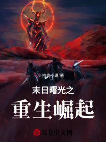 穿越女汉子之灵神
