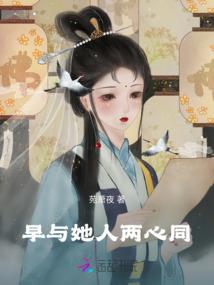 炎云女帝