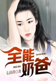 校花的武林高手