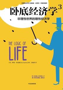学园都市之不死小强