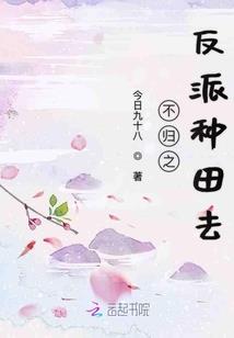 跳跃的爱情